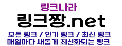 위의 이미지를 누르면 연결됩니다.